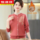 恒源祥中老年媽媽裝秋冬一體絨加厚毛衣女加絨針織衫內搭寬松保暖衣上衣 粉色 L