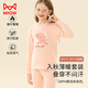 貓人兒童保暖內(nèi)女童【100%棉】圓領(lǐng)秋衣秋褲女寶寶秋冬睡衣棉毛衫套裝