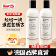 ONEFULL真絲洗滌劑500ml*2瓶桑蠶絲專用洗衣液絲綢絲毛清洗劑柔軟順滑