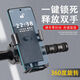 英源（YingYuan）鋁合金摩托車手機架電動電瓶山地自行車車載騎行固定手機導(dǎo)航支架 全新/加強版-自動鎖車把款