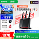 華碩（ASUS）【國家補(bǔ)貼15%】RT-AX86U Pro雙頻5700M全千兆電競路由器wifi6無線家用路由/Ai路由/金榜路由