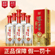 瀘州老窖精品頭曲 濃香型白酒 純糧食酒水D9 52度500ml*6瓶