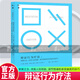 辯證行為療法：掌握正念、改善人際效能、調(diào)節(jié)情緒和承受痛苦的技巧 心理學(xué)重慶大學(xué)出版k