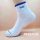 YYEXNEX4雙裝 加厚毛巾底運(yùn)動(dòng)襪男女中短筒純棉襪羽毛球打球跑步耐磨防滑 男款藍(lán)色4雙 40-44碼