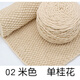 暢印織圍巾毛線團送教程情人棉手工編織diy八股棉圍脖粗線團 02米色
