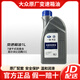大眾（Volkswagen）原廠(chǎng)變速箱油/齒輪油/波箱油/變速箱油濾芯/變速箱油濾/ 一汽 7速干式雙離合DSG/手動(dòng)變速箱油