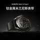 小米小米手表Xiaomi Watch S4 Sport表帶  S3手表配件 小米 Watch Strap 鈦金屬米蘭尼斯表帶