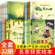 可選】中國名家獲獎(jiǎng)兒童繪本3-6歲故事書幼兒啟蒙早教繪本 幼兒園中班大班寶寶閱讀情緒管理兒童反霸凌啟蒙繪本 【實(shí)惠32冊裝】名家獲獎(jiǎng)繪本（1+2+3+4全輯）