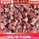 利妙財(cái)風(fēng)新鮮冷凍豬排骨粒 精品排骨塊 多肉排骨塊豬脊骨塊前排塊10斤20斤 廣東福建湖南湖北河南河北山東江 排骨粒20斤裝(商品凈重19斤)