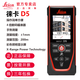 徠卡（Leica）D5激光測距儀200米室外手持高精度測量紅外線(xiàn)電子尺量房萊卡測高 D5標配（200米室內外藍牙軟件） 200米