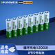 德力普（Delipow）充電電池 5號電池 適用玩具/掛鐘/鼠標(biāo)鍵盤/遙控器/電動牙刷