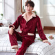 瓊瑛睡衣女秋冬加厚男珊瑚絨情侶家居服保暖衣褲套裝 1906男款酒紅 XXL