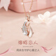 紀(jì)詩哲（GIEVSZHE）輕奢鯨魚項鏈女士小眾鎖骨鏈精致吊墜表白生日禮物送女友生日 鯨生有你項鏈【精美禮盒】