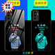 唐翰林 vivos10e手機(jī)殼vivos10e玻璃夜光保護(hù)套創(chuàng)意全包硅膠防摔硬殼網(wǎng)紅情侶保護(hù)套 vivos10e-夜光玻璃-生活嘛-男(帶膜)