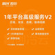 精創(chuàng)（elitech） RCW-360P聯(lián)網(wǎng)4G溫度記錄儀醫(yī)藥冷鏈運(yùn)輸冷庫(kù)WIFI血站溫度監(jiān)控 V2服務(wù)套餐
