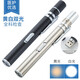 邁搏（MOBO） 醫(yī)護用手電筒小便攜充電黃光瞳孔筆護士耳鼻喉口腔幼兒園晨檢筆 銀色（紙盒裝）
