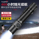 TrustFire戰術(shù)手電筒超亮遠射強光超長(cháng)續航便攜小直筒型軍專(zhuān)防身野外生存用 T10R標配【1800流明-2600毫安】