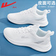 回力（Warrior）男鞋春夏季新款運動(dòng)鞋透氣軟底網(wǎng)皮鞋男休閑鞋子男輕便減震跑步鞋 白色-暢跑輕便軟底 41