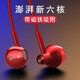 歌寧達(dá) 降噪有線耳機(jī)入耳式hifi四核適用華為榮耀vivo小米紅米o(hù)ppo一加運(yùn)動(dòng)游戲手機(jī)耳機(jī)全民k歌 紅色 3.5圓插頭（有圓孔請(qǐng)拍）
