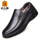 老人頭男鞋春秋季商務(wù)休閑皮鞋男厚底防滑套腳中年爸爸鞋真皮加絨特大碼 黑色加絨款 42