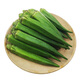 京鮮生 海南黃秋葵 450g 簡裝 新鮮蔬菜