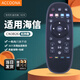 Accoona適用于海信智能安卓液晶電視機遙控器板CN3B26 led42k370 32 40 55