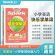 星火英語小學英語快樂學單詞2025新版 詞匯入門記背神器輔導書導圖速記單詞零基礎自學初級教材小學生詞匯匯總表三四五六年級快樂學音標快速記單詞語法