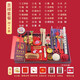抓周禮寶寶抓周用品玩具抓周物品禮盒套裝寶寶周歲禮物抓鬮古代中式古典 吉祥套餐+銅稱（定制）