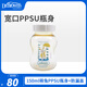 布朗博士愛寶選PLUS玻璃配件瓶身 150ml萌兔【PPSU瓶身+防漏蓋】