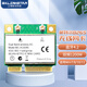 gxlinkstarAX210 AX200 WIFI6內置5G千兆無(wú)線(xiàn)網(wǎng)卡mipcie模塊藍牙二合一WIFI接收器8265 7265 7260 M2接口 【Mini pci-e】8265AC