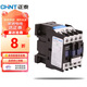 正泰（CHNT）交流接觸器CJX2-0910/0901 10一常開 01一常閉 9A接觸式繼電器 220V 0910