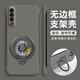 星仕美 魅族21Pro手機殼魅族21車(chē)載磁吸膚感磨砂創(chuàng  )意無(wú)邊框風(fēng)扇散熱支架防摔防指紋超薄時(shí)尚男女保護殼 【鈦灰色】創(chuàng  )意風(fēng)扇無(wú)邊框 魅族21