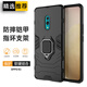索聚 適用realme x手機(jī)殼全包防摔oppo k3保護(hù)套K5超薄外殼 realmeX/K3升級(jí)指環(huán)【炫酷黑】