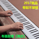 俏妙鋼琴鍵盤圖紙鋼琴紙鍵盤學(xué)鋼琴練指法防水便攜加厚練習(xí)紙對(duì)照表 布面膠底【黑邊單面】