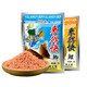 彩舟魚(yú)餌VB來(lái)得快鯽來(lái)得快鯉野釣泡米配方打窩料小藥添加劑誘食劑 (來(lái)得快鯽+來(lái)得快鯉)各10包