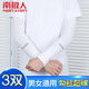 南極人三雙裝冰袖男防曬袖套男女夏戶(hù)外開(kāi)車(chē)騎行運動(dòng)套袖冰絲防曬手套