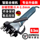 桂松電動(dòng)風(fēng)管合縫機通風(fēng)管道咬合機手提智能直管圓管白鐵皮合縫壓邊機 0.4-1.0mm合縫機 【專(zhuān)業(yè)升級】