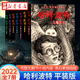 哈利波特全集 中文紀(jì)念版書全套典藏版與魔法石 經(jīng)典 文學(xué) 哈里波特與死亡圣器密室混血王子 2022新版中文版7冊(cè)