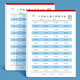 小學(xué)生一二年級口算題卡天天練三四年級上下冊10/20/50/100以?xún)燃臃咳找痪殞?zhuān)項訓練數學(xué)算術(shù)題練習紙作業(yè)練 二年級口算紙上冊+下冊