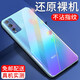 紐霸 適用于榮耀play4T手機(jī)殼榮耀Play4TPro透明保護(hù)套防摔軟殼硅膠包邊手機(jī)套 【榮耀Play4T Pro】透明手機(jī)殼+高清鋼化膜