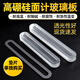YWZR液面計玻璃板鍋爐水位計玻璃板平板玻璃340*30*17mm mm 250-340的石墨墊片
