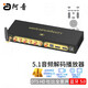 阿音dts杜比全景聲5.1音頻解碼器hifi播放器hdmi藍(lán)牙usb數(shù)字光纖同軸dac電腦外置聲卡音響功放 HD820PRO 全景聲DTS-HD
