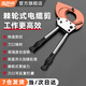 晉陽湖電纜剪刀棘輪剪齒輪式斷線鉗手輕便型電工電線鋼絞線切線剪線線纜 J-75 電纜剪