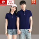 皮爾卡丹（pierre cardin）情侶裝t恤棉男女同款短袖T休閑翻領(lǐng)運(yùn)動(dòng)Polo.衫跑步工作服針織 32117寶藍(lán) 2XL 男(適合130-150斤
