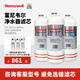 霍尼韋爾（Honeywell）凈水器濾芯HU10/HU20/CP50/CP40/HU40E濾芯PLUS濾芯RC-30011/30012/30013/30014原廠濾芯 PP+MS+UF Plus(HU