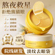 蘭可欣金桂花緊致透靚眼膜貼補(bǔ)水保濕提拉緊致淡化黑眼圈 金桂花眼膜貼 60片