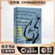 渴望之書(圖文珍藏本中英對(duì)照)(精) 上海譯文出版社 孔亞雷，北島譯 著 孔亞雷//北島 譯 新華正版書籍包郵