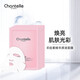 香娜露兒（Chantelle） 澳洲原裝進(jìn)口羊胎素面膜 煥亮修護 補水保濕 滋潤肌膚保濕面膜 羊胎素修護保濕面膜 5片裝（25ml/片）