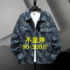 老者（LAOZHE）牛仔外套男士春秋季大碼寬松2024新款長袖胖子牛仔衣夾克加肥加大 藍(lán)色 4XL(建議225-250斤)
