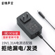 金陵聲寶 飛利浦AOC臺式機電腦充電器液晶顯示器19V1.31A適配器19V1.58A 19V1.84A 19V2.37A通用電源線
